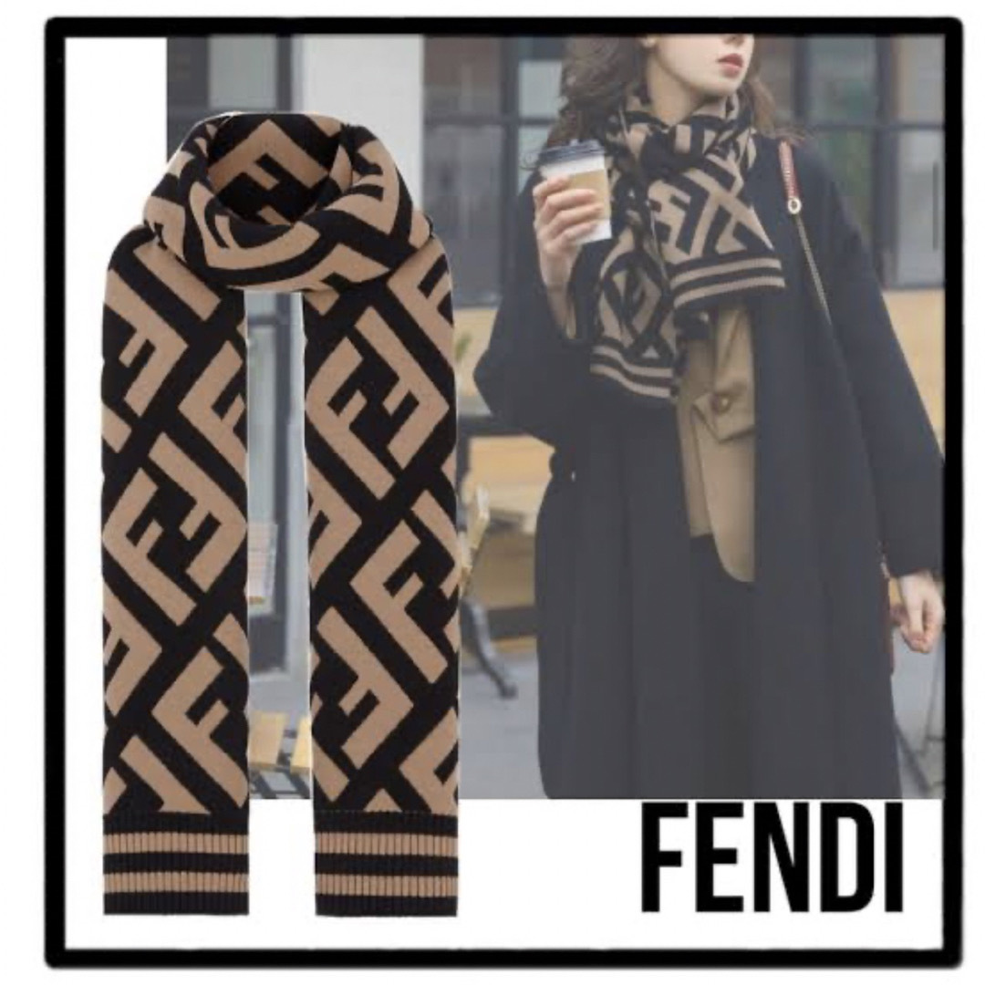 新品未使用品 FENDI  ブラウンウールスカーフ