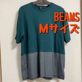 ビームス(BEAMS)の◆美品◆未使用 BEAMS 切り返しTシャツ グリーン×グレー(Tシャツ/カットソー(半袖/袖なし))