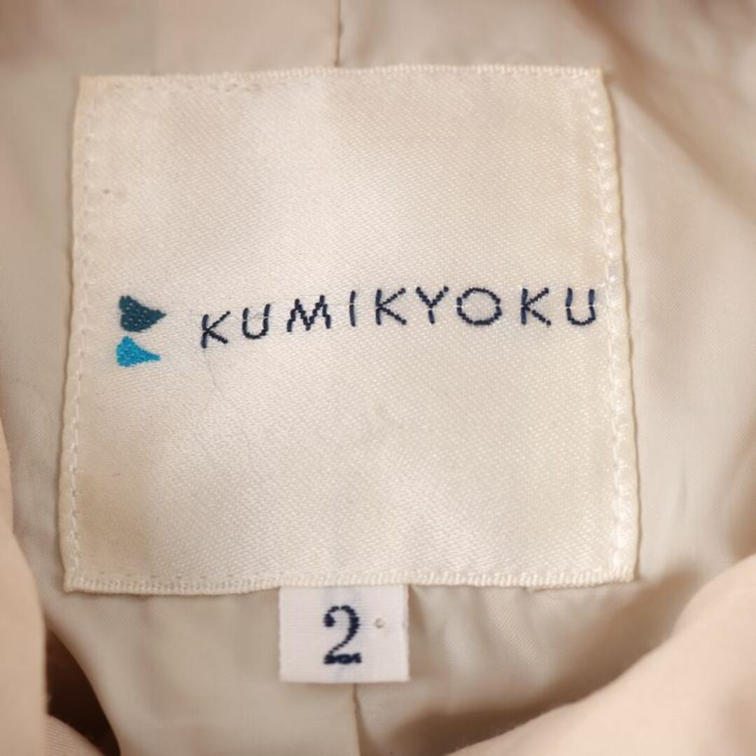 kumikyoku（組曲）(クミキョク)のクミキョク ダウンジャケット ダウンコート リアルファー付 トグルボタン アウター レディース 2サイズ ベージュ 組曲 レディースのジャケット/アウター(ダウンジャケット)の商品写真
