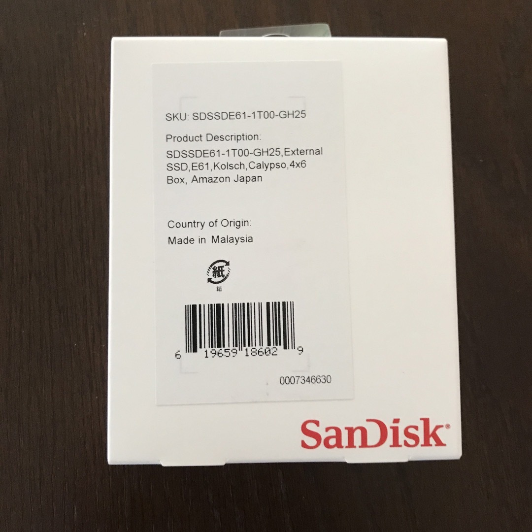 【新品未開封】SanDisk SSD 外付け 1TB USB3.2Gen2