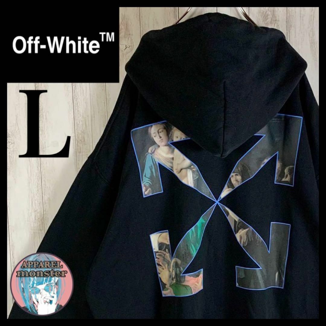 【超希少モデル】OFF-WHITE 確実正規品 クロスアロー 両面ロゴ パーカー