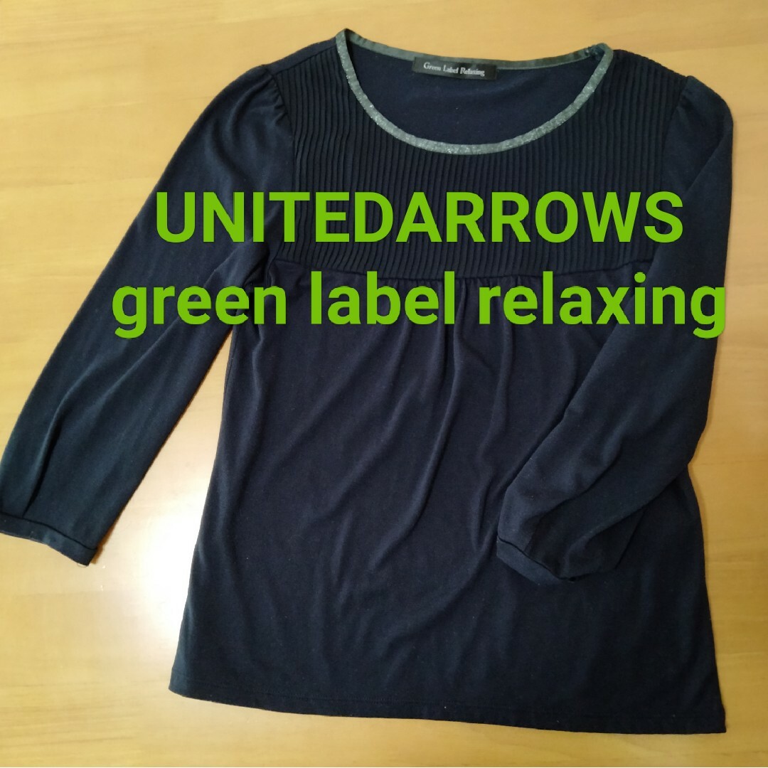 UNITED ARROWS green label relaxing(ユナイテッドアローズグリーンレーベルリラクシング)の【№２６４】⭐UNITEDARROWS　グリーンレーベルリラクシング　カットソー レディースのトップス(カットソー(長袖/七分))の商品写真