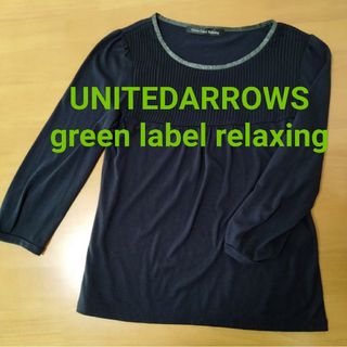 ユナイテッドアローズグリーンレーベルリラクシング(UNITED ARROWS green label relaxing)の【№２６４】⭐UNITEDARROWS　グリーンレーベルリラクシング　カットソー(カットソー(長袖/七分))