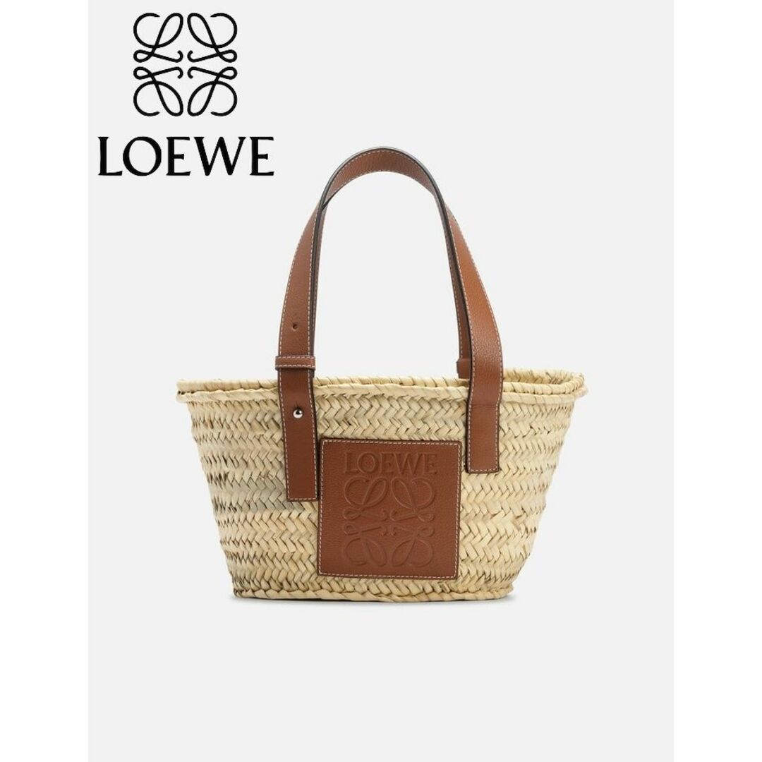 LOEWE バスケットバッグ スモール（ヤシの葉＆カーフ）