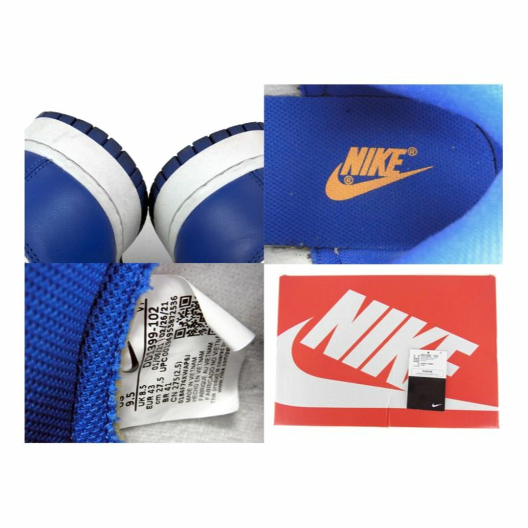 ナイキNIKE■DUNK HIGH Game Royalダンクハイスニーカー