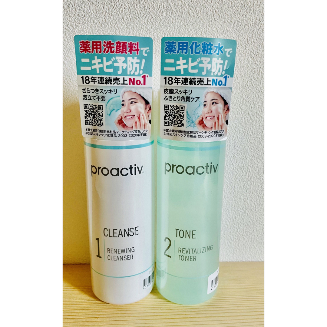 proactiv(プロアクティブ)の【♡フォロー割対象♡】プロアクティブ　Step1・2セット コスメ/美容のスキンケア/基礎化粧品(化粧水/ローション)の商品写真