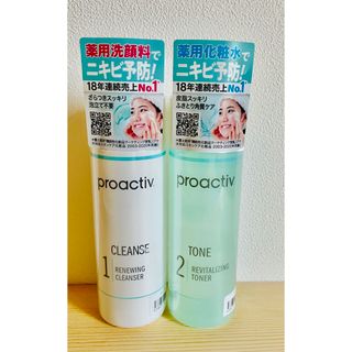 プロアクティブ(proactiv)の【♡フォロー割対象♡】プロアクティブ　Step1・2セット(化粧水/ローション)