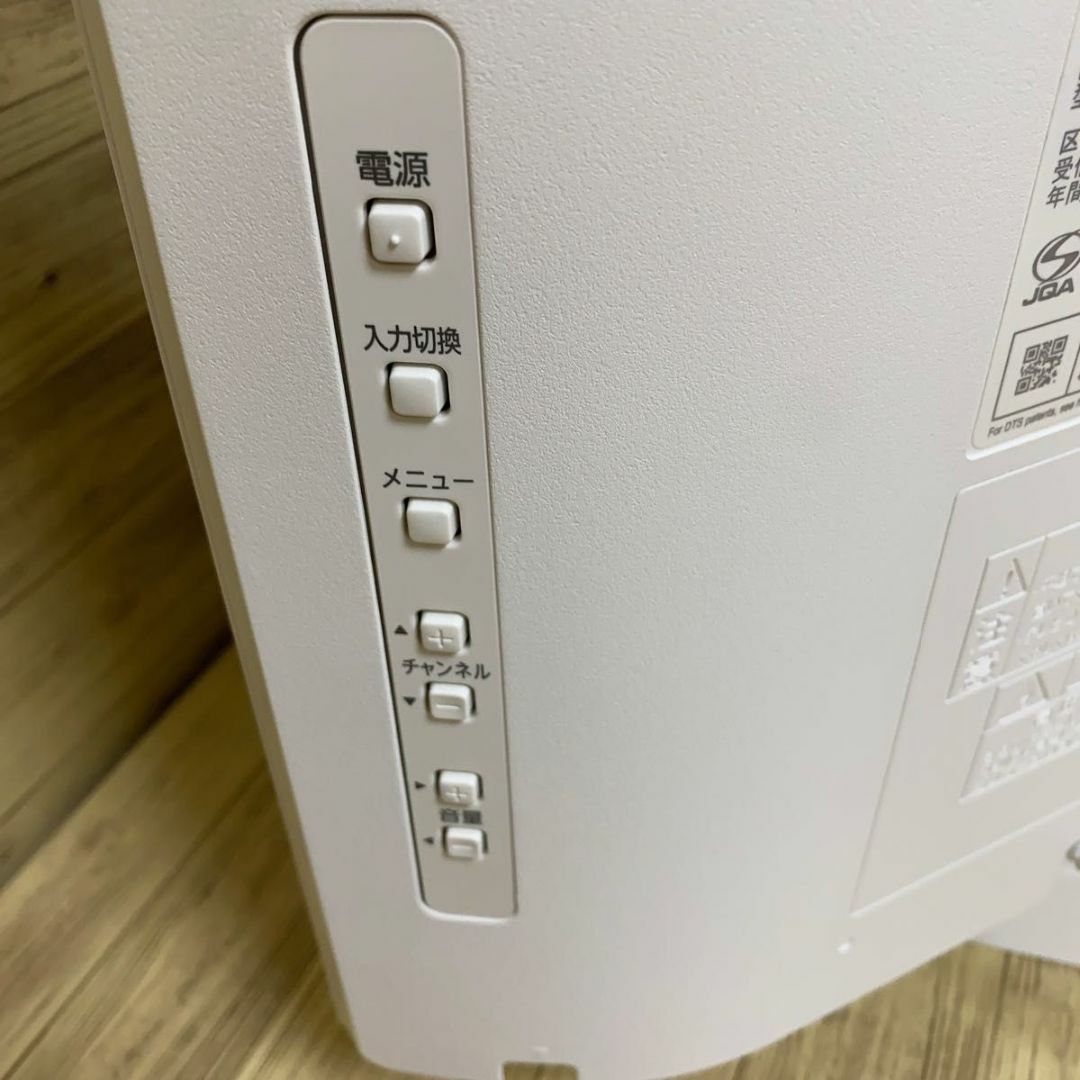 FUNAI - FUNAI フナイ 24V型 ハイビジョン 液晶テレビ FL-24H2010の