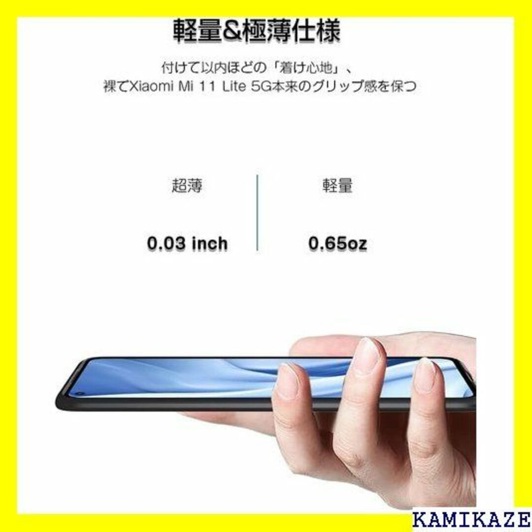 ☆送料無料 Mi11 Lite 5g ケース ソフト 薄型 ス ブラック 782 スマホ/家電/カメラのスマホアクセサリー(iPhoneケース)の商品写真