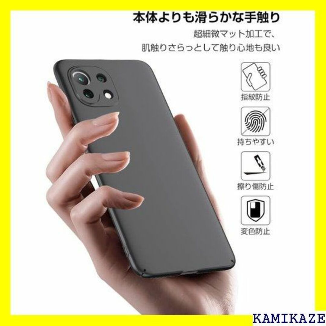 ☆送料無料 Mi11 Lite 5g ケース ソフト 薄型 ス ブラック 782 スマホ/家電/カメラのスマホアクセサリー(iPhoneケース)の商品写真