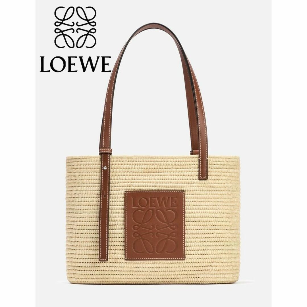 LOEWE スクエア バスケットバッグ スモール (ラフィア&カーフ
