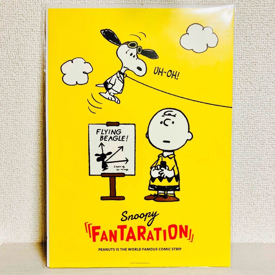 SNOOPY - スヌーピー ポスター B4 3種 スヌーピーミュージアム SNOOPY - スヌーピー ポスター B4 3種 スヌーピーミュージアム