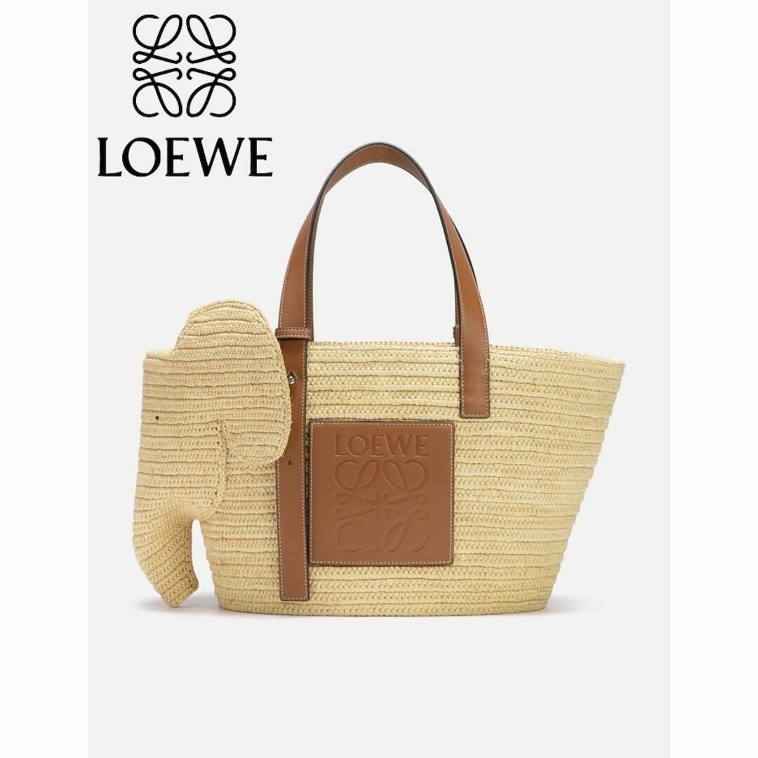 LOEWE エレファント バスケットバッグ (ラフィア＆カーフ)NavYandCo