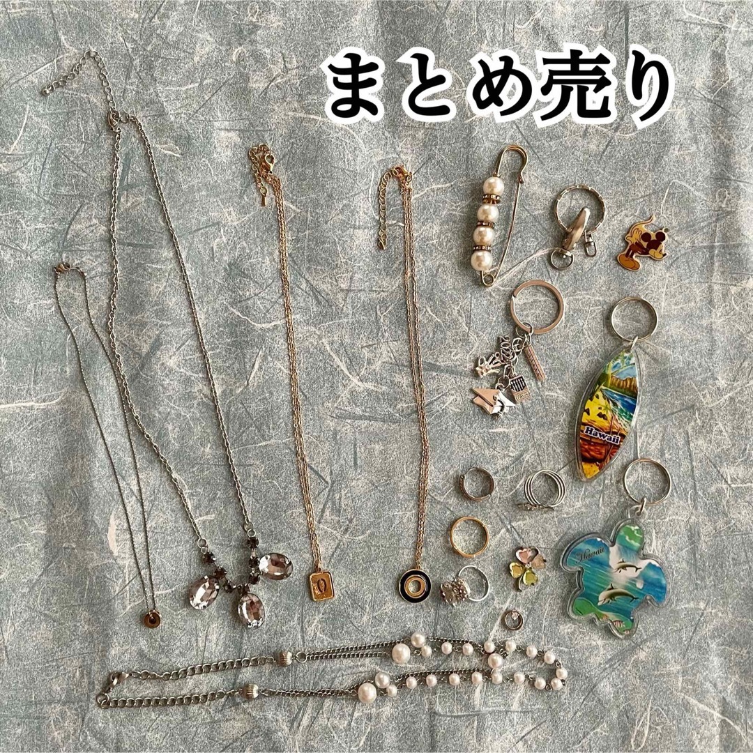 アクセサリー まとめ売りアクセサリー