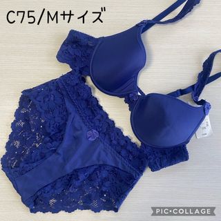 【匿名発送】新品未使用品　C75/Mサイズ(ブラ&ショーツセット)