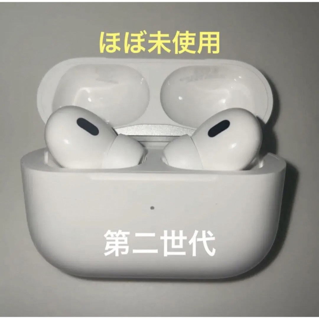 ベストセラー AirPods Pro 第二世代 エアーポッズプロ イヤホン 充電