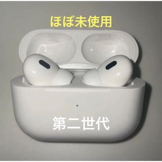 Apple - AirPods Pro 第二世代 エアーポッズプロ イヤホン 充電ケース ...