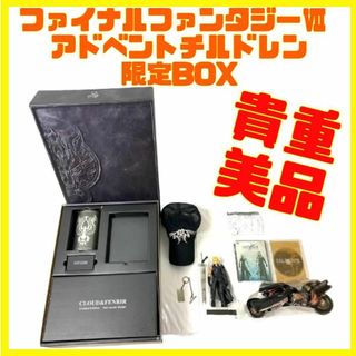 スクエア(SQUARE)の美品 ファイナルファンタジーⅦ アドベントチルドレン 限定BOX(アニメ/ゲーム)