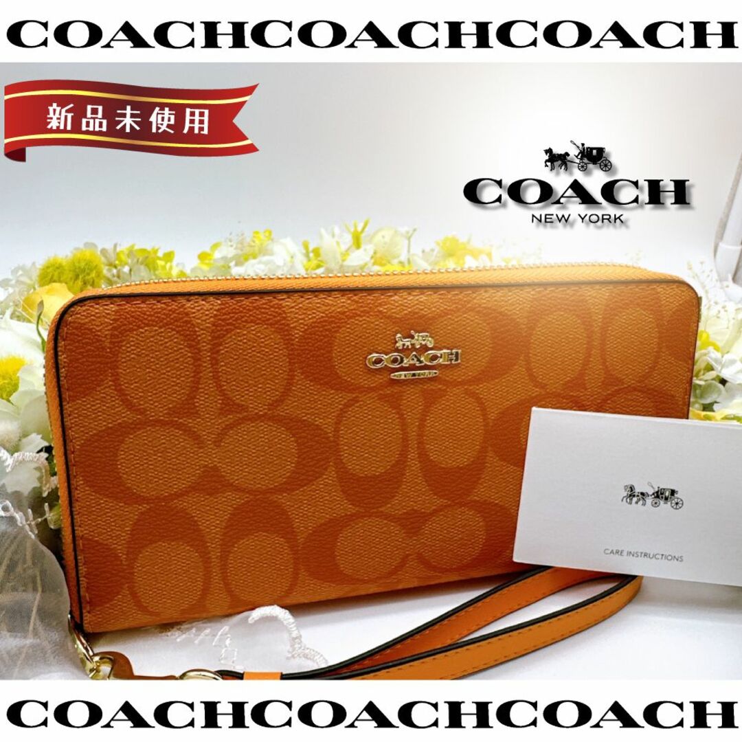 COACH(コーチ)の【新品・未使用】COACH コーチ 長財布 シグネチャーストラップ付きオレンジ レディースのファッション小物(財布)の商品写真