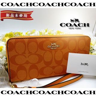 コーチ(COACH) シグネチャー 財布(レディース)（オレンジ/橙色系）の