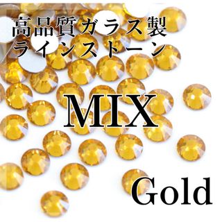 最高級ガラス製ラインストーン　mix(つけ爪/ネイルチップ)