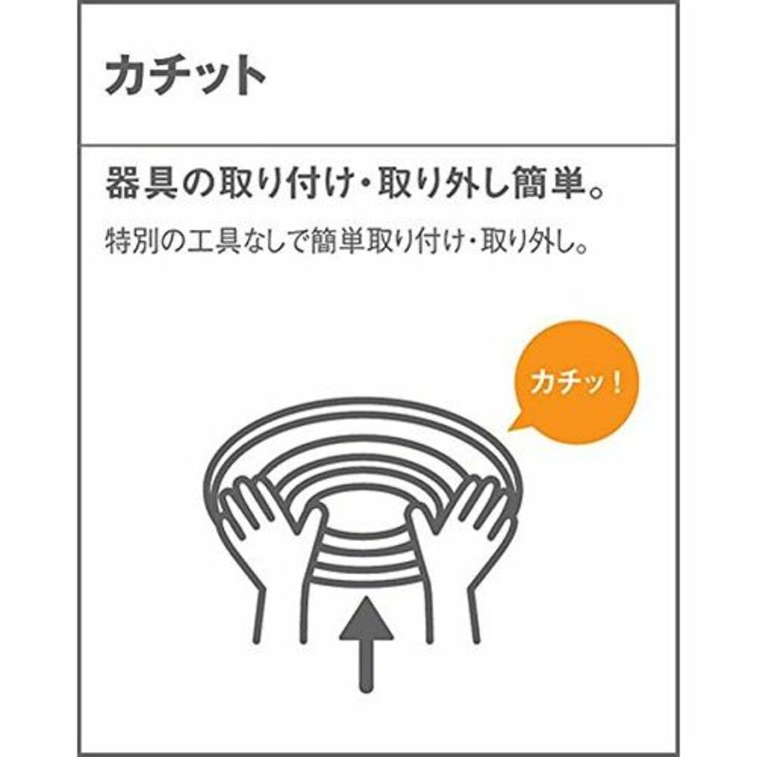 【色: 電球色】パナソニック LEDシーリングライト 人感センサー付 20形 電