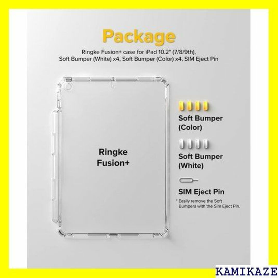 ☆送料無料 Ringke iPad 第9/8/7世代 20 Yellow 783 スマホ/家電/カメラのスマホアクセサリー(iPhoneケース)の商品写真