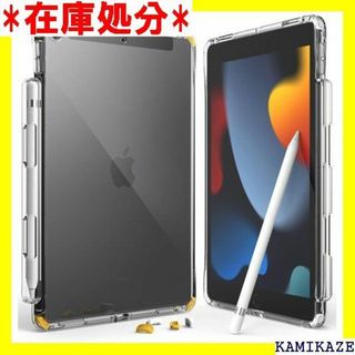 ☆送料無料 Ringke iPad 第9/8/7世代 20 Yellow 783(iPhoneケース)