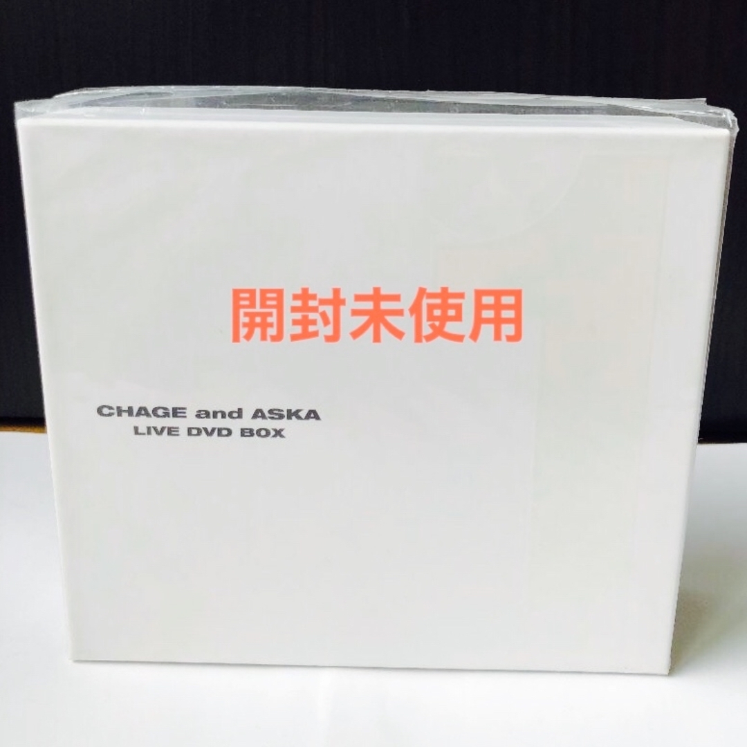 高価値 未使用 CHAGE&ASKA LIVE DVD BOX-1（DVD3枚セット) ミュージック