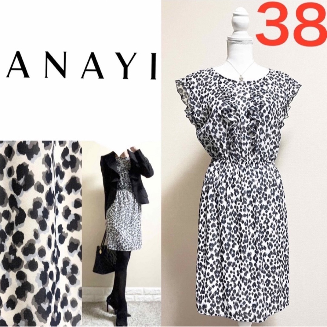 ANAYI - 極美品！ANAYI アナイ 上品 豹柄 アニマル ワンピース 38 M ...