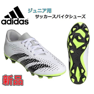 アディダス(adidas)のadidas アディダス サッカー ジュニア用 スパイクシューズ (シューズ)