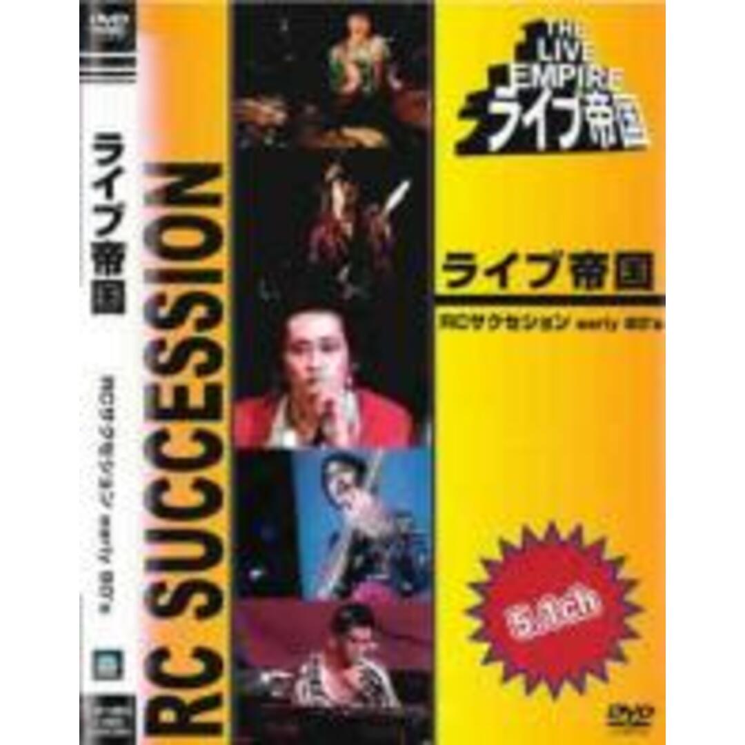 DVD▼ライブ帝国 RCサクセション early 80’S