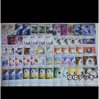 大特価！【構築済みデッキ】ルギアミュウデッキ ポケモンカード