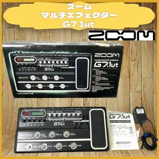 ズーム ZOOM G7.1ut マルチ エフェクター