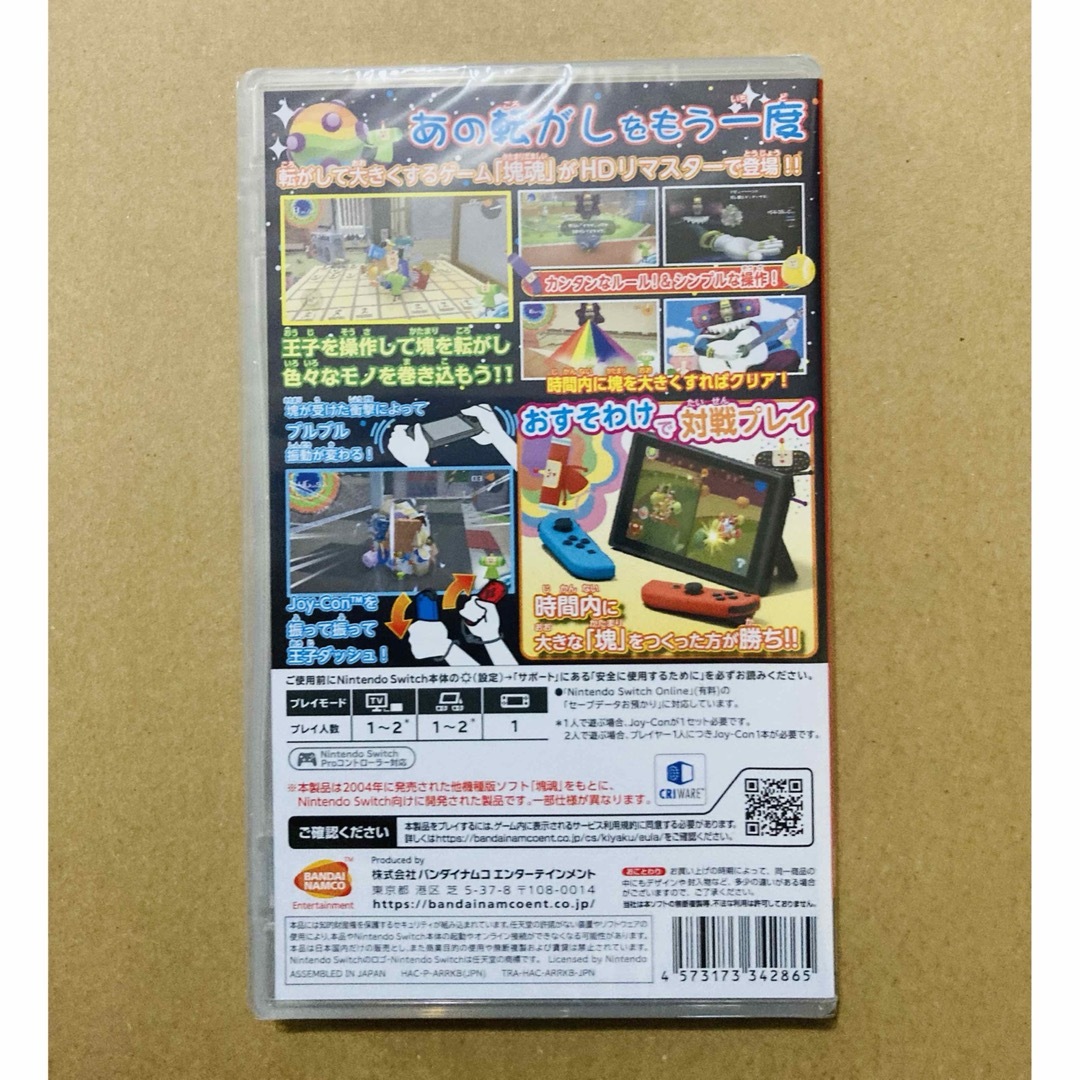 Nintendo Switch ◾️新品未開封 塊魂アンコールの通販 by doaem's