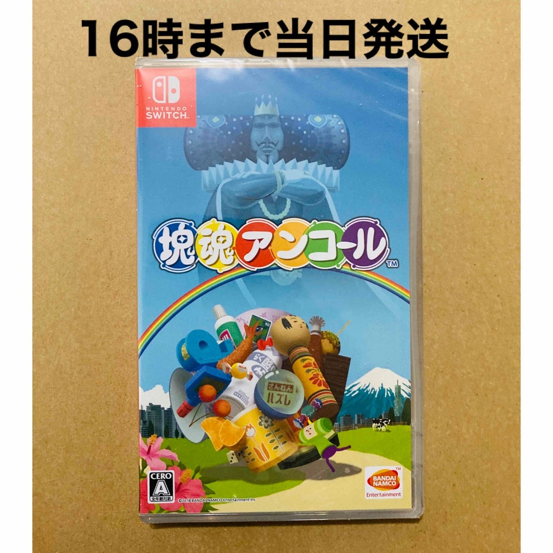 Nintendo Switch ◾️新品未開封 塊魂アンコールの通販 by doaem's
