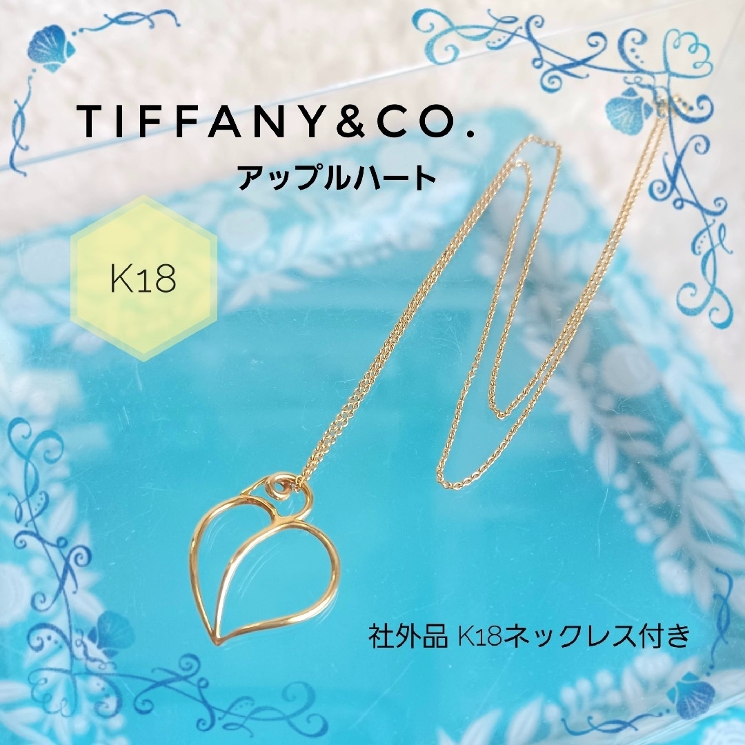 エレサペレッティTIFFANY&Co. ティファニー♡アップルハート K18 750 ネックレス