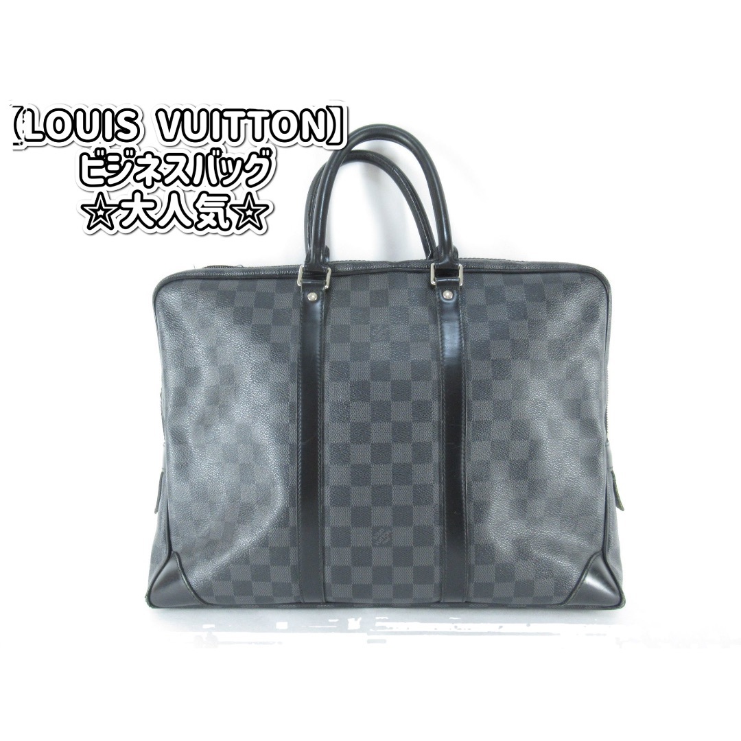 LOUIS VUITTON(ルイヴィトン)の【LOUIS VUITTON】ダミエグラフィット★ビジネスバッグ★ メンズのバッグ(ビジネスバッグ)の商品写真