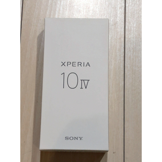 エクスペリア(Xperia)の【値下げ】新品未開封・未使用  Xperia10 IV ブラック黒　128GB(スマートフォン本体)