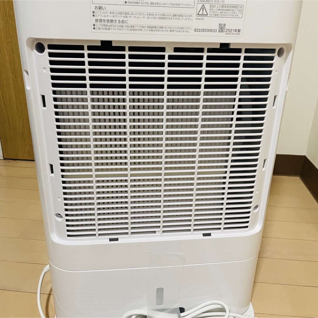 アイリスオーヤマ - アイリスオーヤマ サーキュレーター衣類乾燥除湿機
