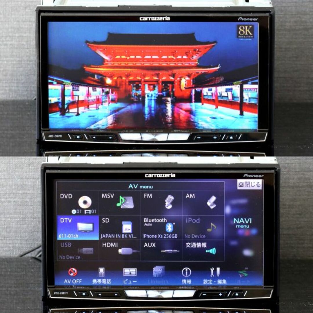 PIONEER - 地図2023年春最新版最新オービス最高峰サイバーナビ PIONEER - 地図2023年春最新版最新オービス最高峰サイバーナビ