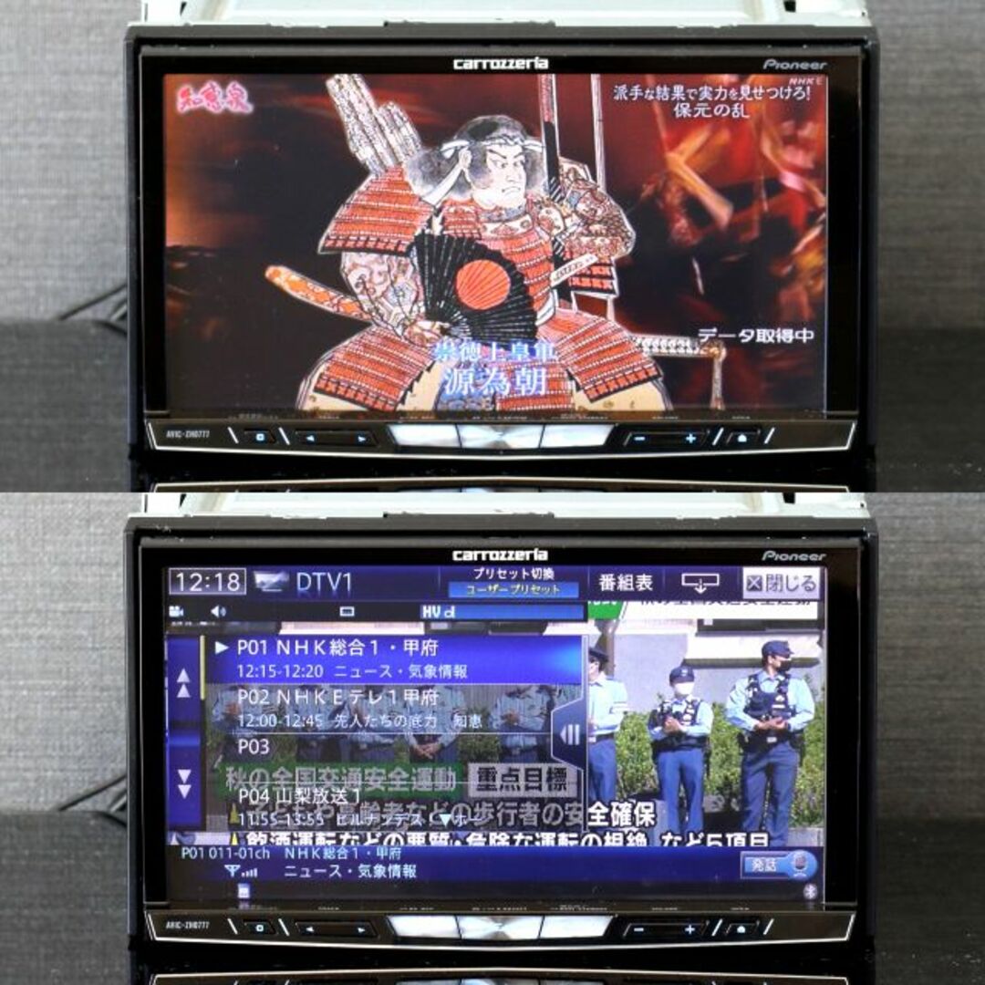 Pioneer - 地図2023年春最新版最新オービス最高峰サイバーナビ AVIC
