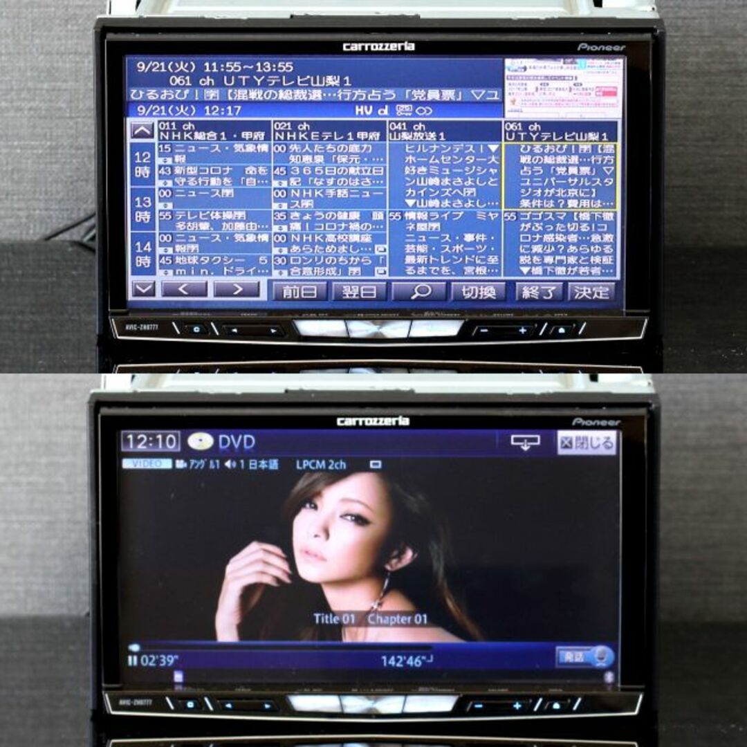 Pioneer - 地図2023年春最新版最新オービス最高峰サイバーナビ AVIC