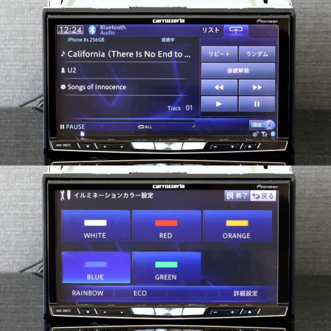 Pioneer - 地図2023年春最新版最新オービス最高峰サイバーナビ AVIC