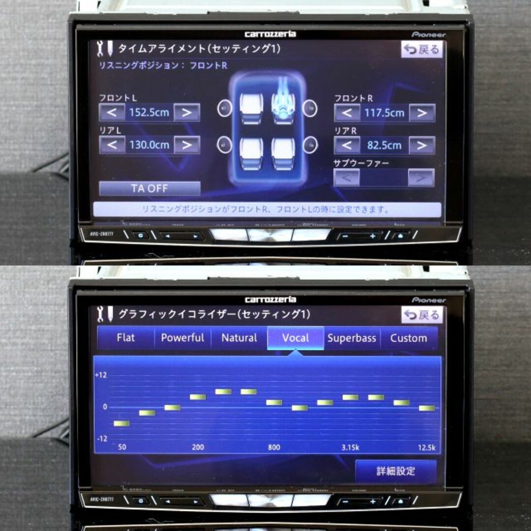 地図2023年春最新版 最新オービス 最高峰サイバーナビAVIC-ZH0077W