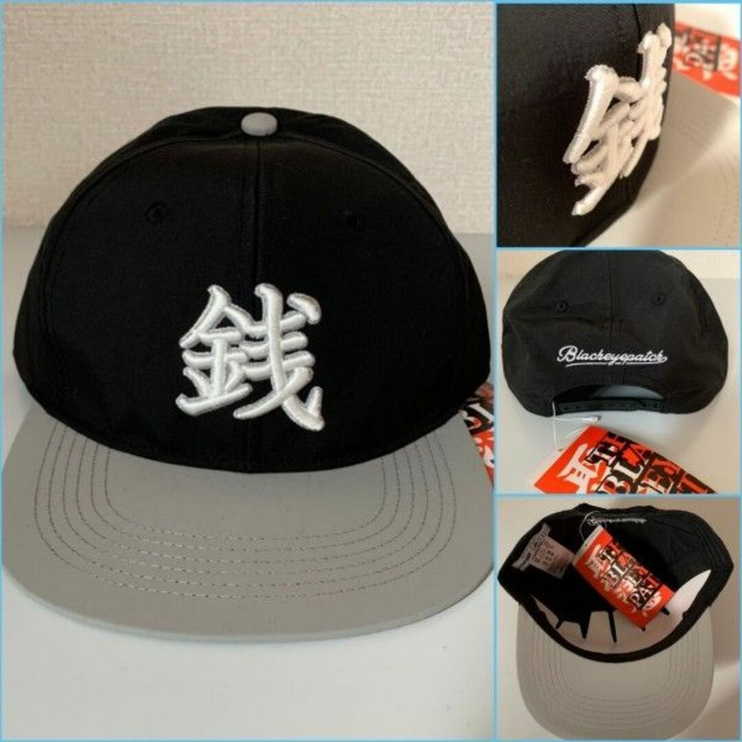 ナイロン　100％別布BLACK EYE PATCH ZENI NYLON 6 PANEL CAP