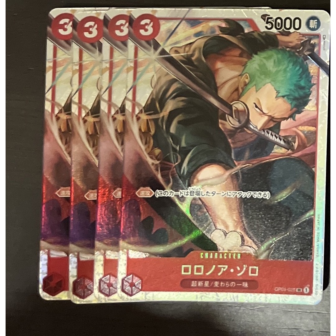 ONE PIECE - ワンピースカード 赤ゾロsr 4枚セットの通販 by なs shop ONE PIECE - ワンピースカード 赤ゾロsr 4枚セットの通販 by なs shop