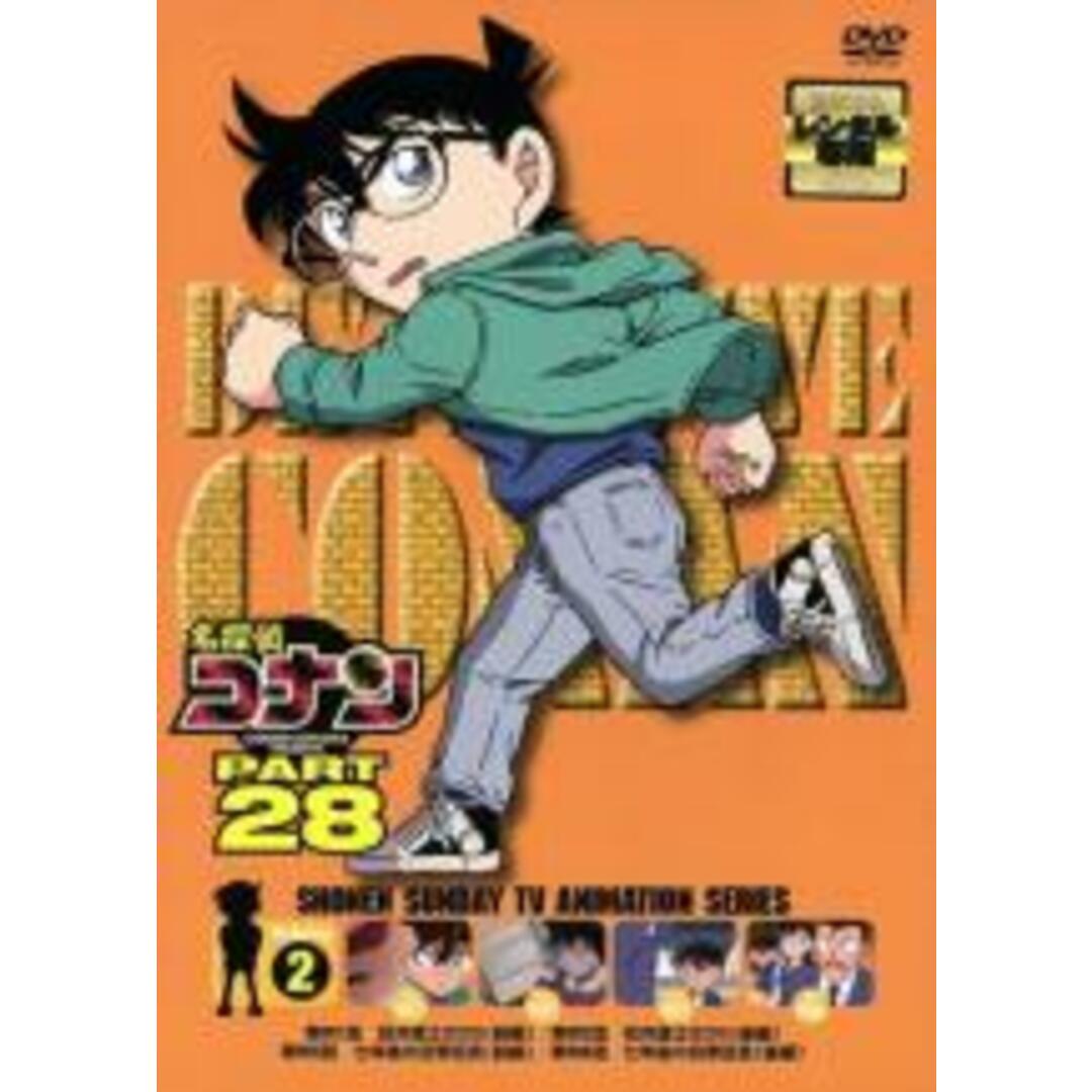 全巻セットDVD▼名探偵コナン PART29(8枚セット)▽レンタル落ち