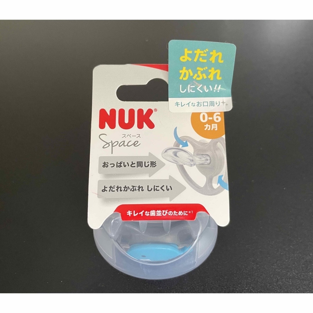 NUK おしゃぶり　くじら キッズ/ベビー/マタニティのキッズ/ベビー/マタニティ その他(その他)の商品写真