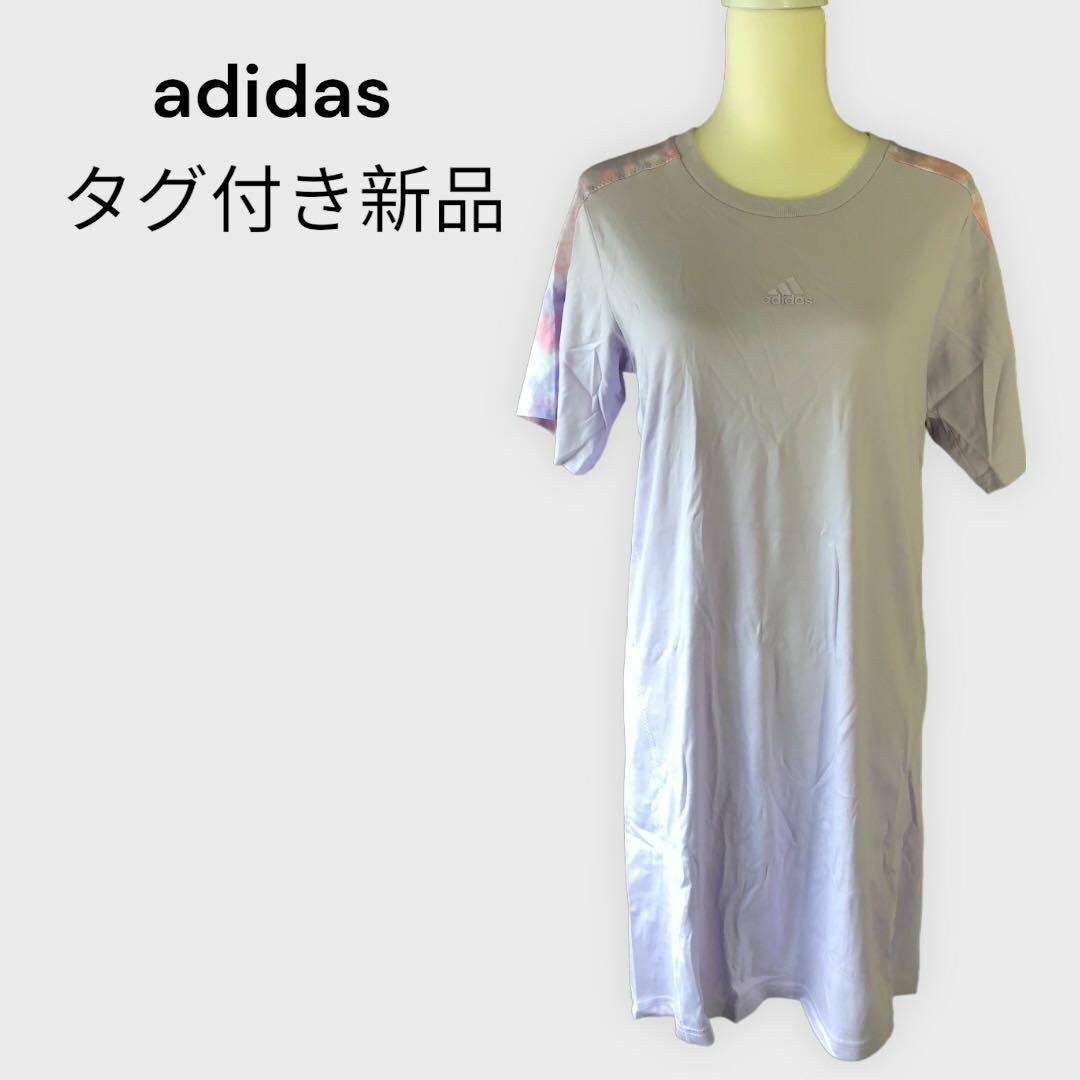 adidas(アディダス)のタグ付き　adidasアディダス　紫　ワンピース 　Me クレイジー タイム レディースのワンピース(ミニワンピース)の商品写真